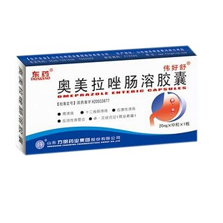 奥美拉唑肠溶胶囊(伟好舒)