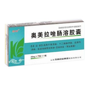 奥美拉唑肠溶胶囊(鼎邦)