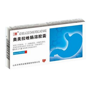 奥美拉唑肠溶胶囊(三源)