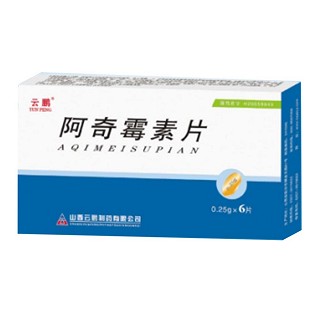 阿奇霉素片(云鹏)