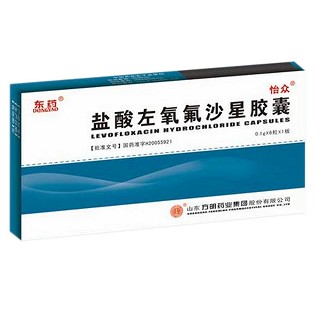 盐酸左氧氟沙星胶囊(怡众)