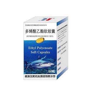 多烯酸乙酯软胶囊(华新)