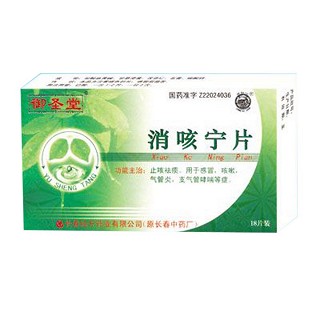 消咳宁片(御圣堂)