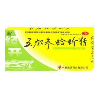 五加参蛤蚧精(经开)