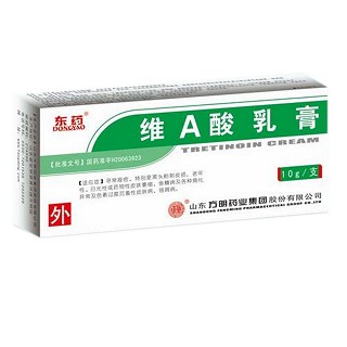 维a酸乳膏(方明药业)
