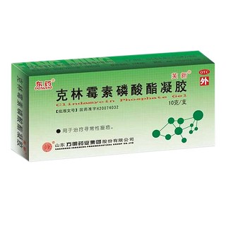 克林霉素磷酸酯凝胶(芙新)