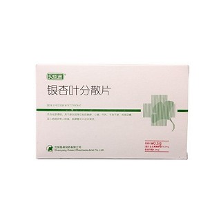 银杏叶分散片(贝恩通)