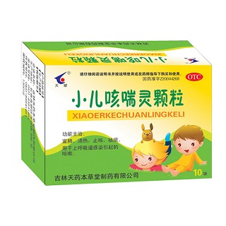 小儿咳喘灵颗粒(天耀)