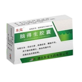 脑得生胶囊(东宝)