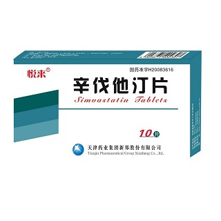 辛伐他汀片(悦来)