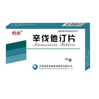 辛伐他汀片(悦来)