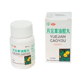 月见草油胶丸(白云山星群)