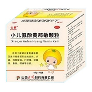小儿复方磺胺甲噁唑颗粒(云鹏)