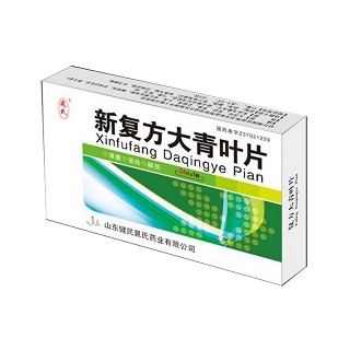 新复方大青叶片(晁氏)