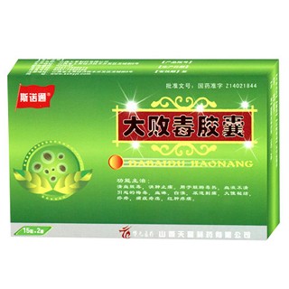 大败毒胶囊(斯诺通)