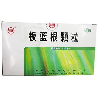 板蓝根颗粒(孔府)