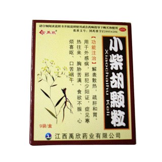 小柴胡颗粒(禹欣)