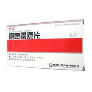 阿奇霉素片(只楚)
