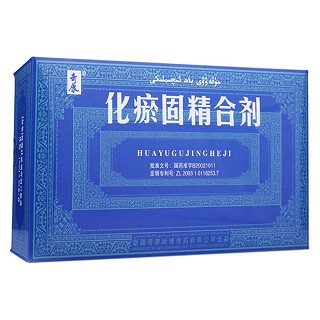 化瘀固精合剂(奇康)