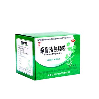 感冒清热颗粒(湘中)
