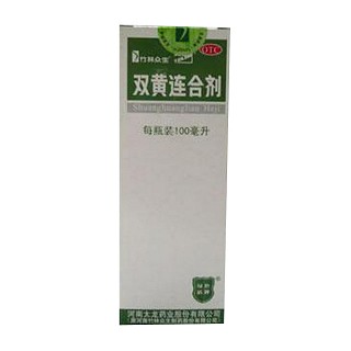 双黄连合剂(太龙)