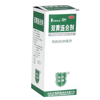 双黄连合剂(太龙)