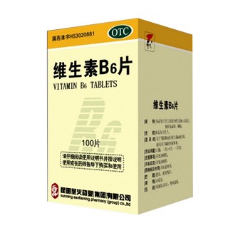 维生素b6片(圣火药业)