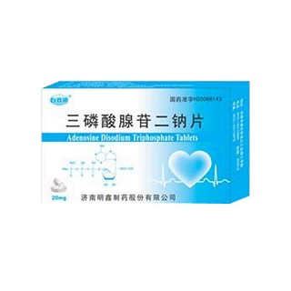 三磷酸腺苷二钠片(明鑫)