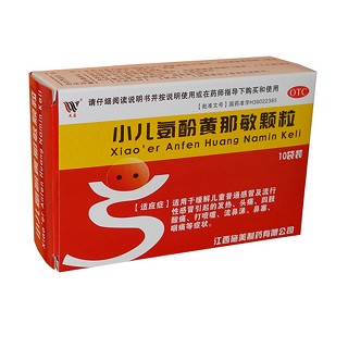 小儿氨酚黄那敏颗粒(施美)