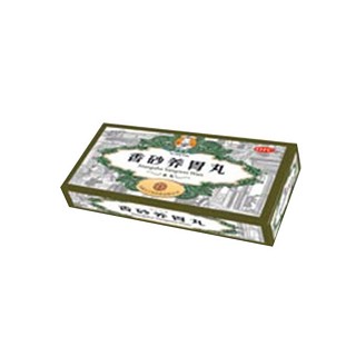 香砂养胃丸(大宁堂)