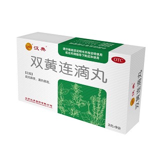 双黄连滴丸(汉典)