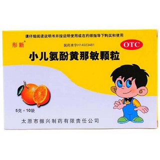 小儿氨酚黄那敏颗粒(彤新)
