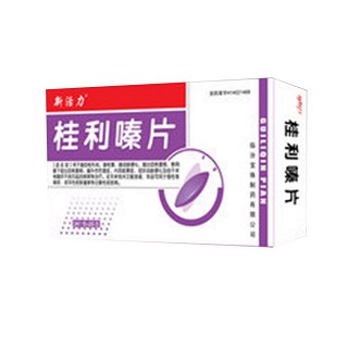桂利嗪片(宝珠)