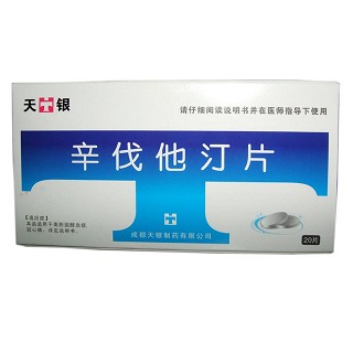 辛伐他汀片(天银)