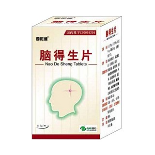 脑得生片(泉州海峡)