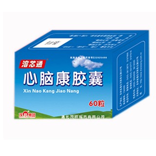 心脑康胶囊(茂祥)