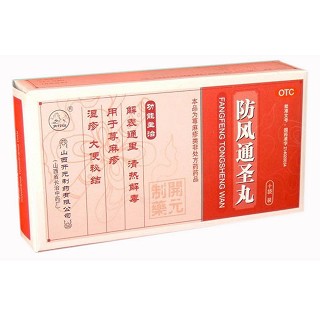 板蓝根颗粒(振东开元)