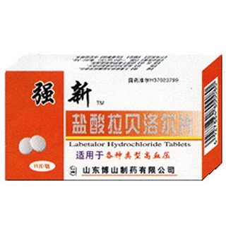 盐酸拉贝洛尔片(博山)