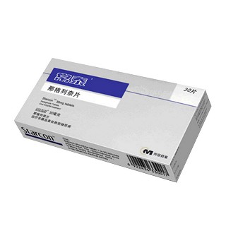 那格列奈片(兴安)