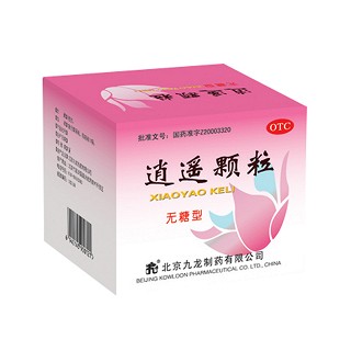 逍遥颗粒(九龙)