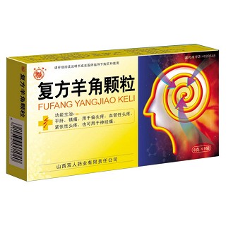 复方羊角颗粒 (双人药业)