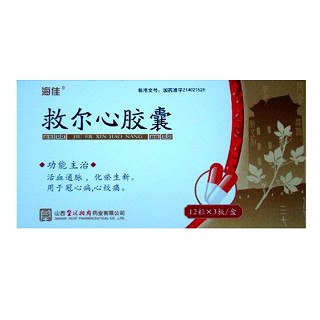 救尔心胶囊(海佳)