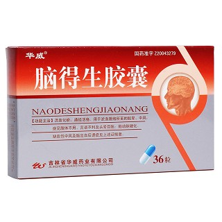 脑得生胶囊(华威)