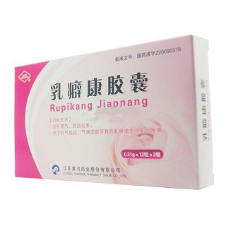 乳癖康胶囊