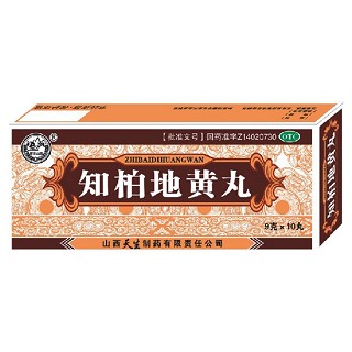 知柏地黄丸(天生)