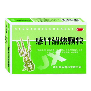 感冒清热颗粒(泰乐)
