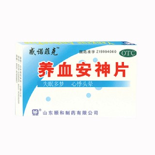 养血安神片(颐和)