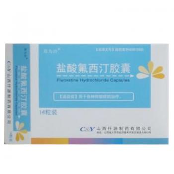 盐酸氟西汀胶囊(仟源)