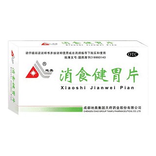 消食健胃片