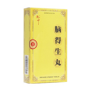 脑得生丸(乾坤)